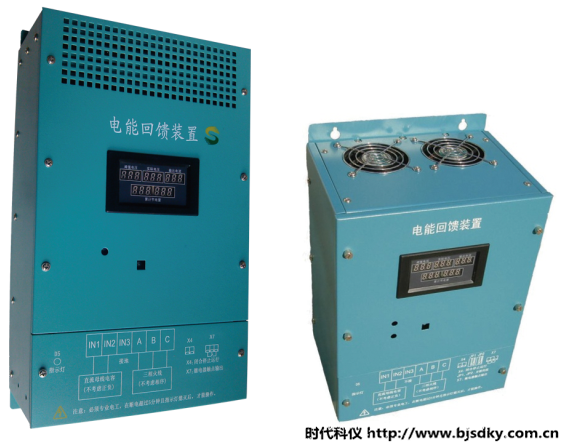 電能回饋裝置如何實現發電回收的？
