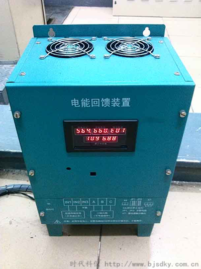 京津浙區域電能回饋案例-時代科儀3_副本.png